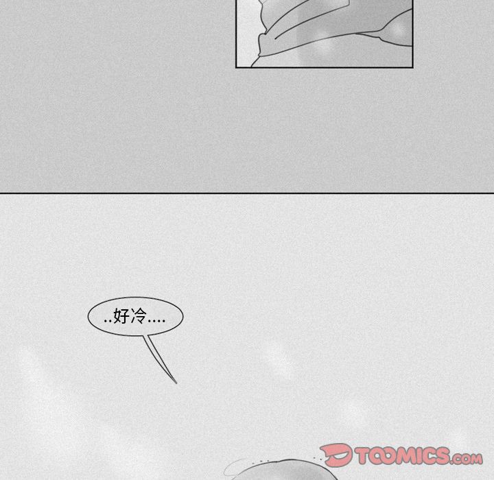 魔界育儿日记[抖漫]韩漫全集-魔界育儿日记-第 20 章无删减无遮挡章节图片 