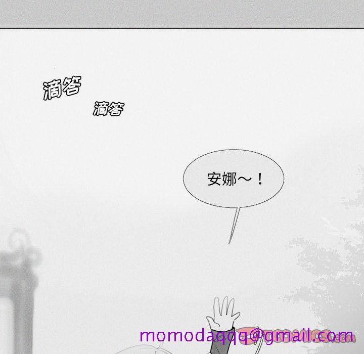 魔界育儿日记[抖漫]韩漫全集-魔界育儿日记-第 20 章无删减无遮挡章节图片 