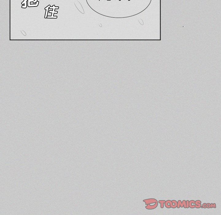 魔界育儿日记[抖漫]韩漫全集-魔界育儿日记-第 20 章无删减无遮挡章节图片 