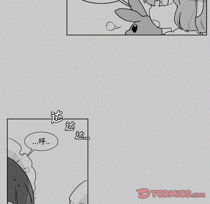 魔界育儿日记[抖漫]韩漫全集-魔界育儿日记-第 20 章无删减无遮挡章节图片 