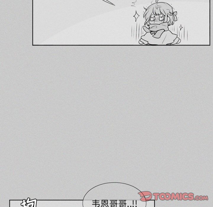 魔界育儿日记[抖漫]韩漫全集-魔界育儿日记-第 20 章无删减无遮挡章节图片 