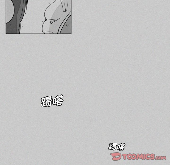 魔界育儿日记[抖漫]韩漫全集-魔界育儿日记-第 20 章无删减无遮挡章节图片 