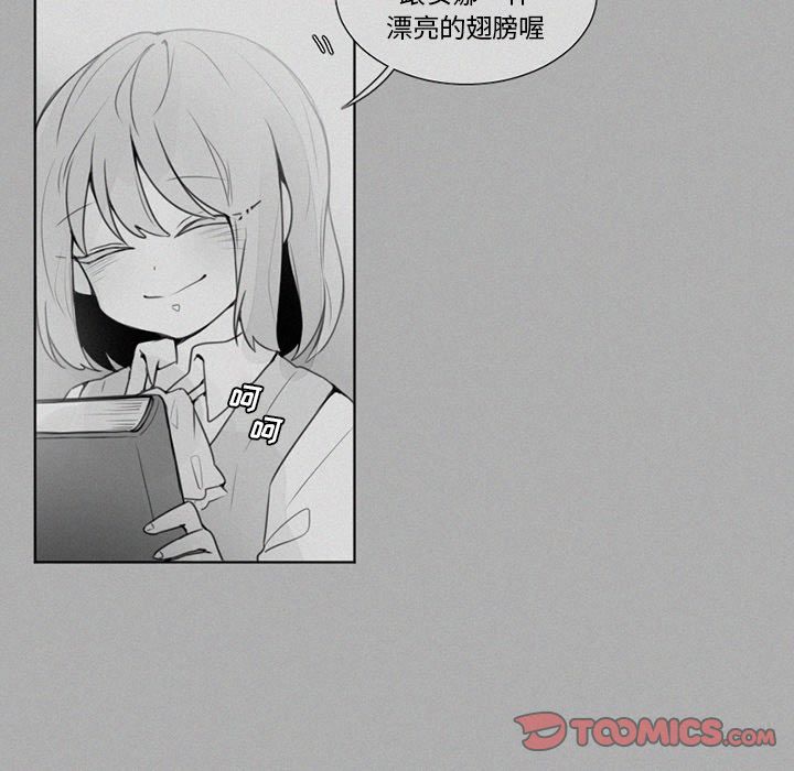 魔界育儿日记[抖漫]韩漫全集-魔界育儿日记-第 21 章无删减无遮挡章节图片 