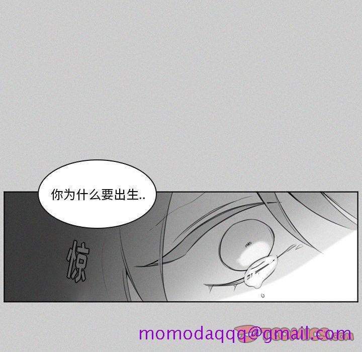 魔界育儿日记[抖漫]韩漫全集-魔界育儿日记-第 21 章无删减无遮挡章节图片 