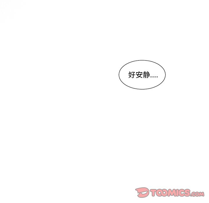 魔界育儿日记[抖漫]韩漫全集-魔界育儿日记-第 21 章无删减无遮挡章节图片 
