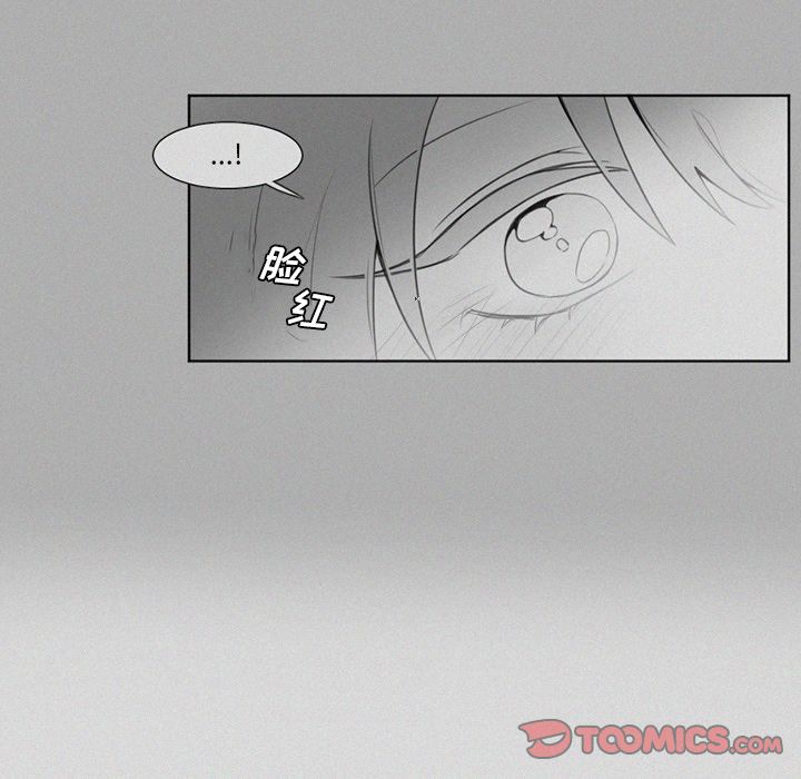 魔界育儿日记[抖漫]韩漫全集-魔界育儿日记-第 21 章无删减无遮挡章节图片 