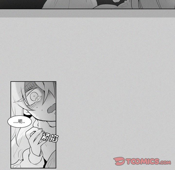魔界育儿日记[抖漫]韩漫全集-魔界育儿日记-第 21 章无删减无遮挡章节图片 