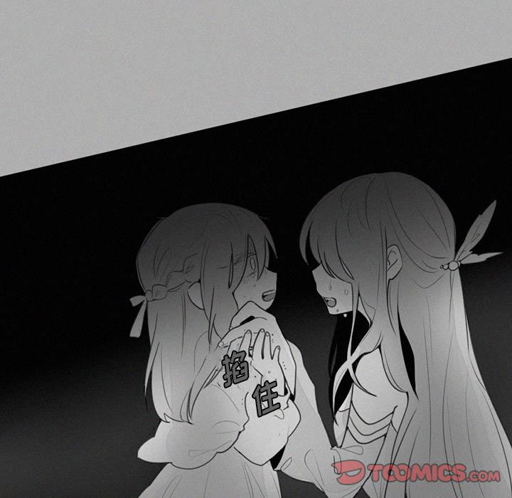 魔界育儿日记[抖漫]韩漫全集-魔界育儿日记-第 21 章无删减无遮挡章节图片 