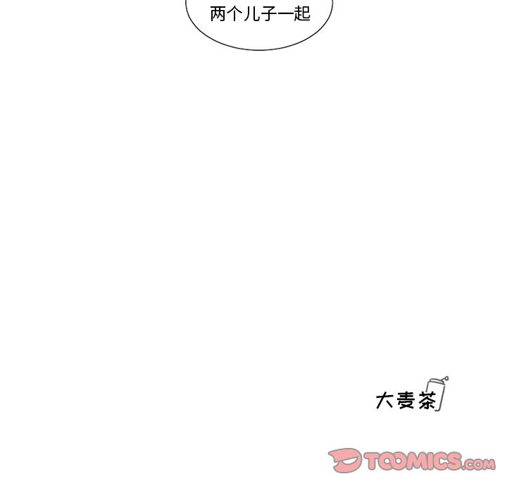 魔界育儿日记[抖漫]韩漫全集-魔界育儿日记-第 21 章无删减无遮挡章节图片 