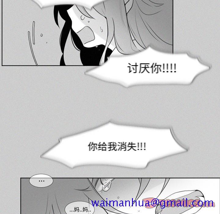 魔界育儿日记[抖漫]韩漫全集-魔界育儿日记-第 21 章无删减无遮挡章节图片 
