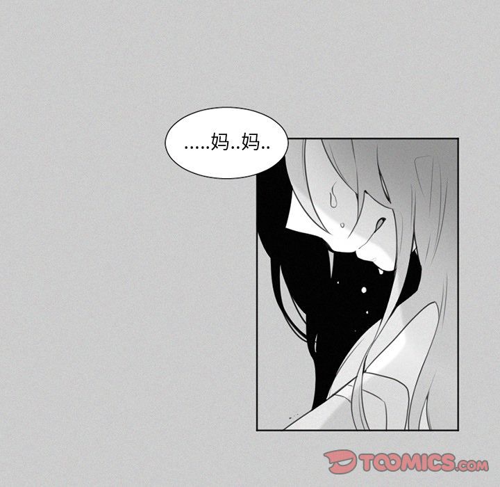 魔界育儿日记[抖漫]韩漫全集-魔界育儿日记-第 21 章无删减无遮挡章节图片 