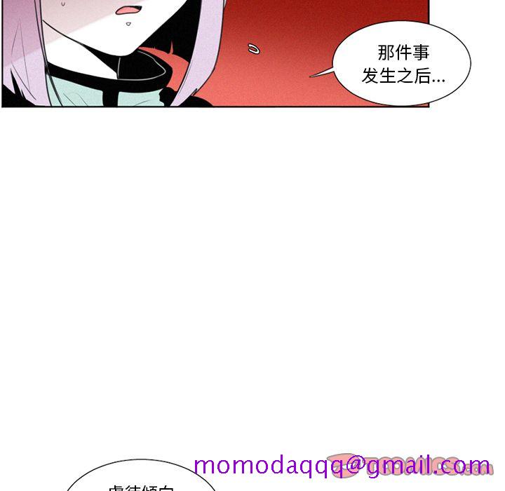 魔界育儿日记[抖漫]韩漫全集-魔界育儿日记-第 21 章无删减无遮挡章节图片 