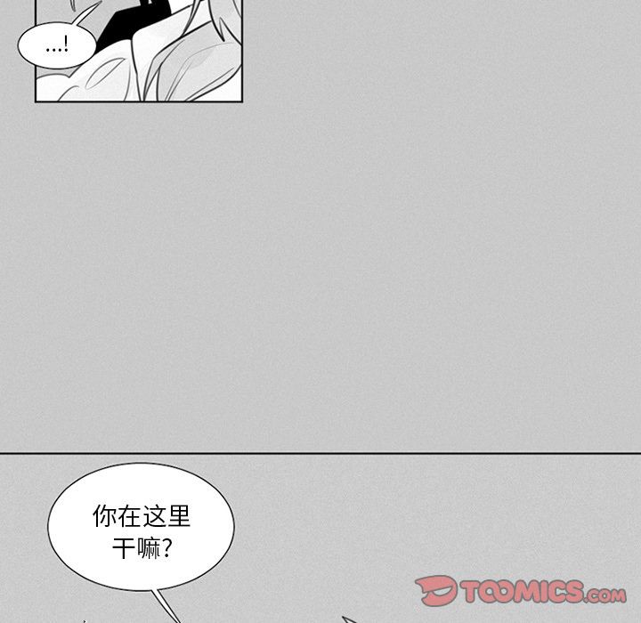 魔界育儿日记[抖漫]韩漫全集-魔界育儿日记-第 22 章无删减无遮挡章节图片 