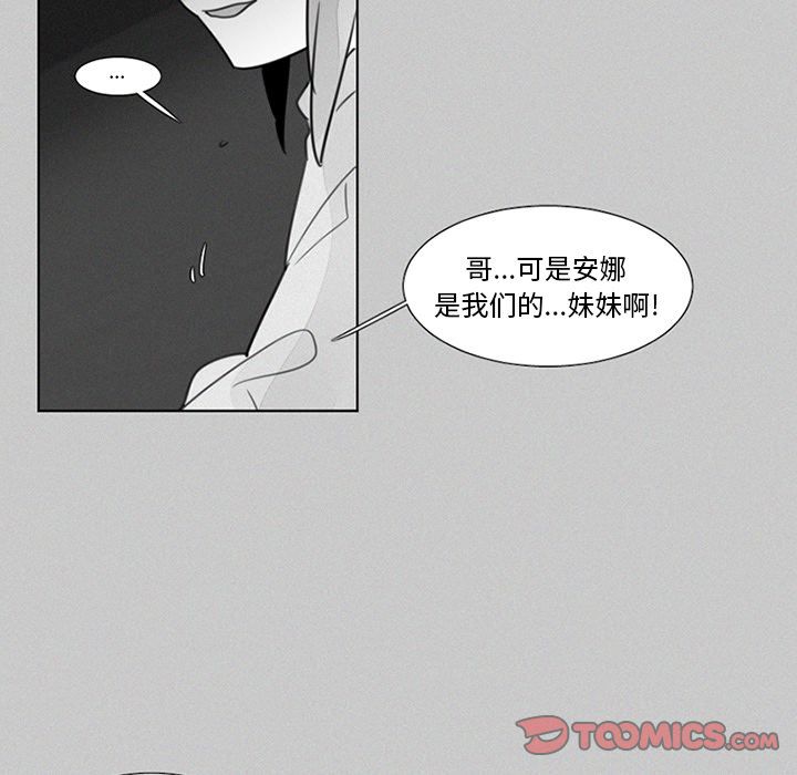 魔界育儿日记[抖漫]韩漫全集-魔界育儿日记-第 22 章无删减无遮挡章节图片 
