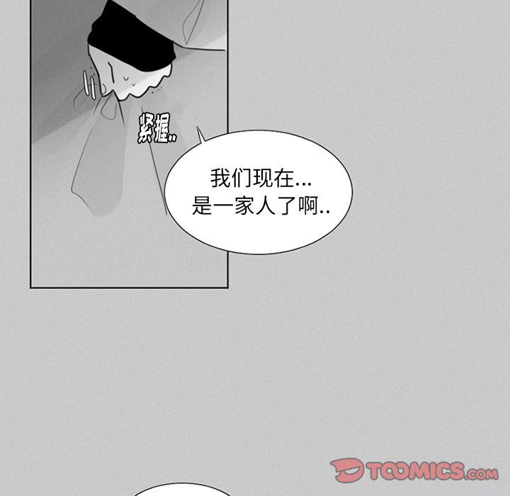 魔界育儿日记[抖漫]韩漫全集-魔界育儿日记-第 22 章无删减无遮挡章节图片 