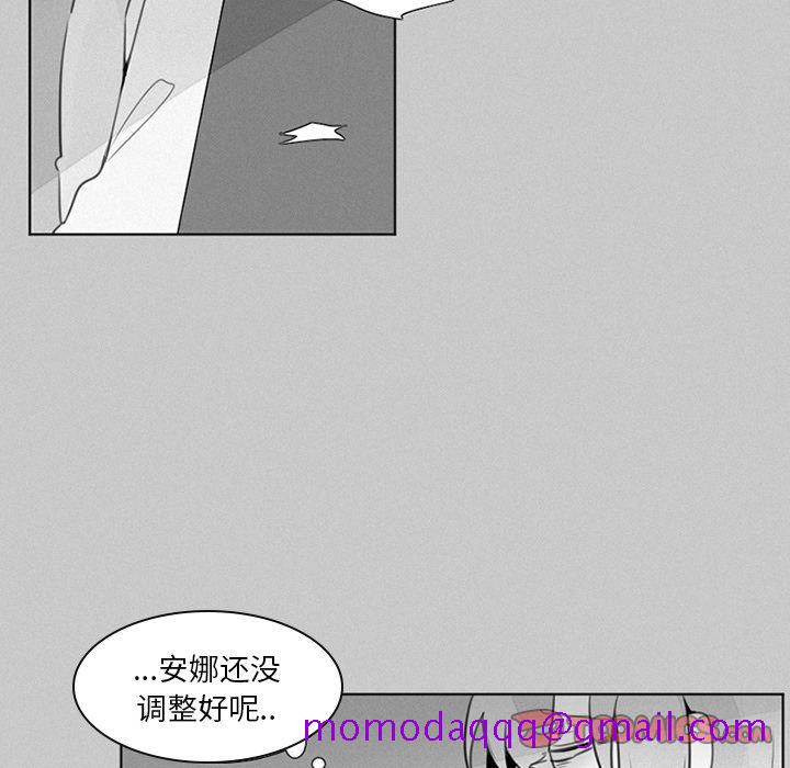 魔界育儿日记[抖漫]韩漫全集-魔界育儿日记-第 22 章无删减无遮挡章节图片 