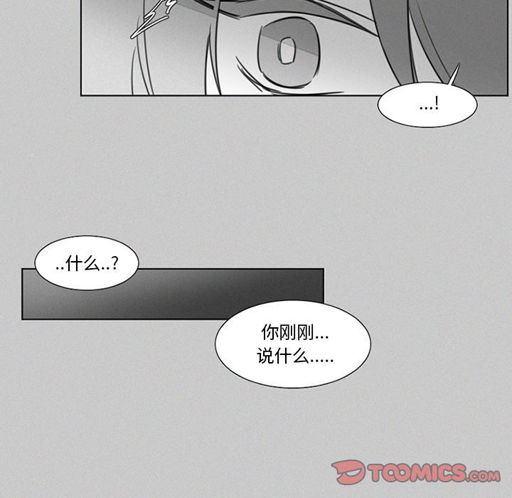 魔界育儿日记[抖漫]韩漫全集-魔界育儿日记-第 22 章无删减无遮挡章节图片 