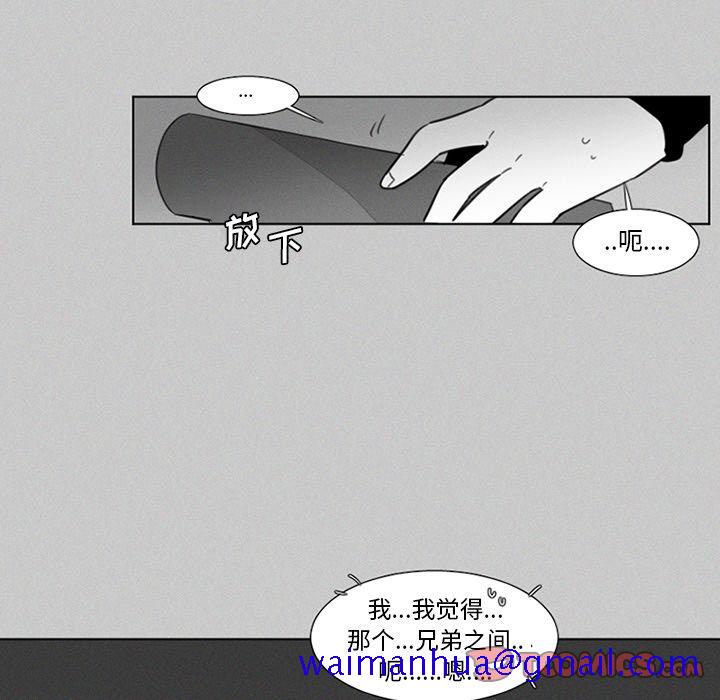 魔界育儿日记[抖漫]韩漫全集-魔界育儿日记-第 22 章无删减无遮挡章节图片 