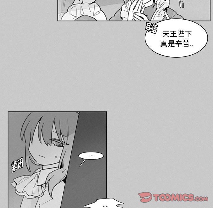 魔界育儿日记[抖漫]韩漫全集-魔界育儿日记-第 22 章无删减无遮挡章节图片 