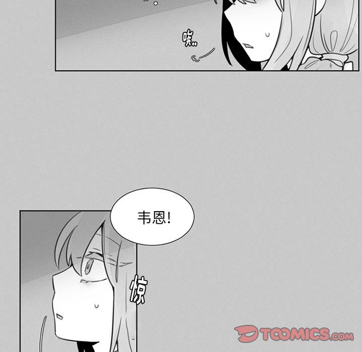 魔界育儿日记[抖漫]韩漫全集-魔界育儿日记-第 22 章无删减无遮挡章节图片 