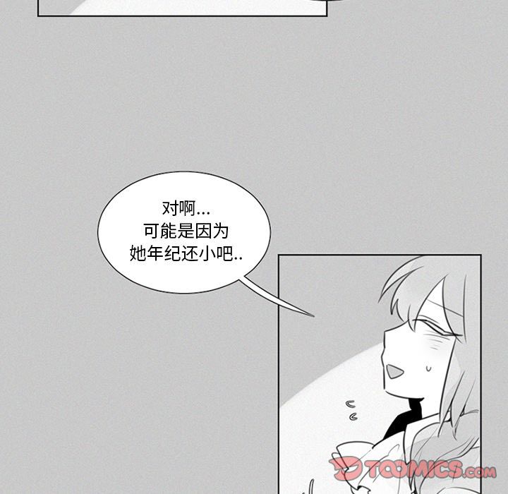 魔界育儿日记[抖漫]韩漫全集-魔界育儿日记-第 22 章无删减无遮挡章节图片 