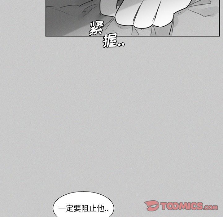 魔界育儿日记[抖漫]韩漫全集-魔界育儿日记-第 22 章无删减无遮挡章节图片 