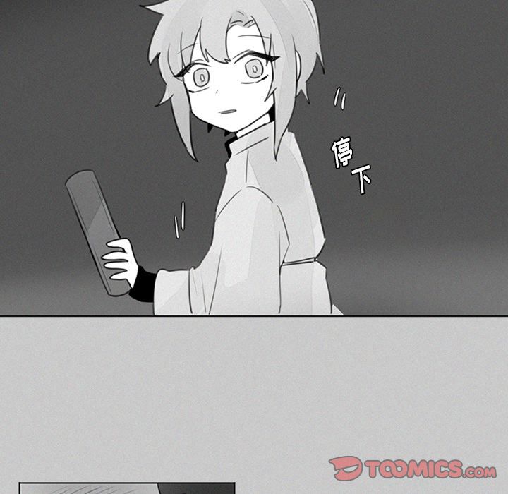 魔界育儿日记[抖漫]韩漫全集-魔界育儿日记-第 22 章无删减无遮挡章节图片 