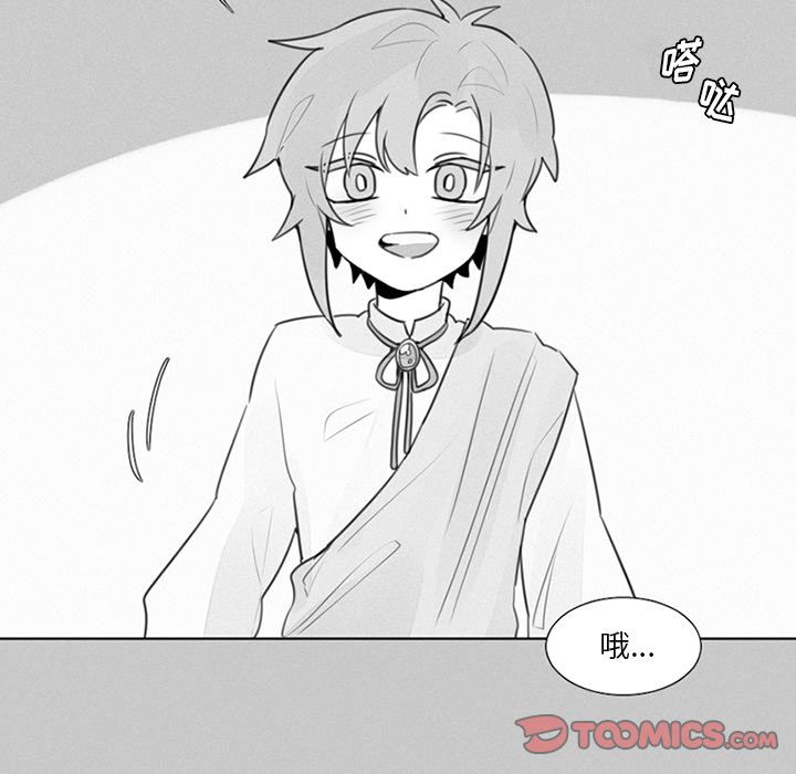 魔界育儿日记[抖漫]韩漫全集-魔界育儿日记-第 22 章无删减无遮挡章节图片 