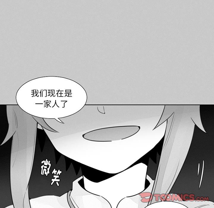 魔界育儿日记[抖漫]韩漫全集-魔界育儿日记-第 22 章无删减无遮挡章节图片 