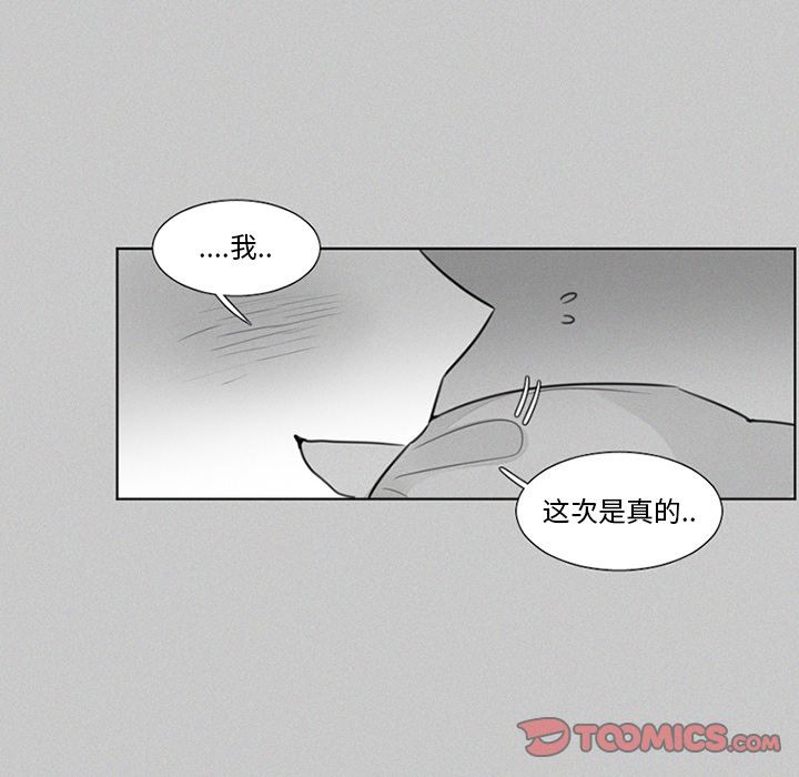 魔界育儿日记[抖漫]韩漫全集-魔界育儿日记-第 22 章无删减无遮挡章节图片 