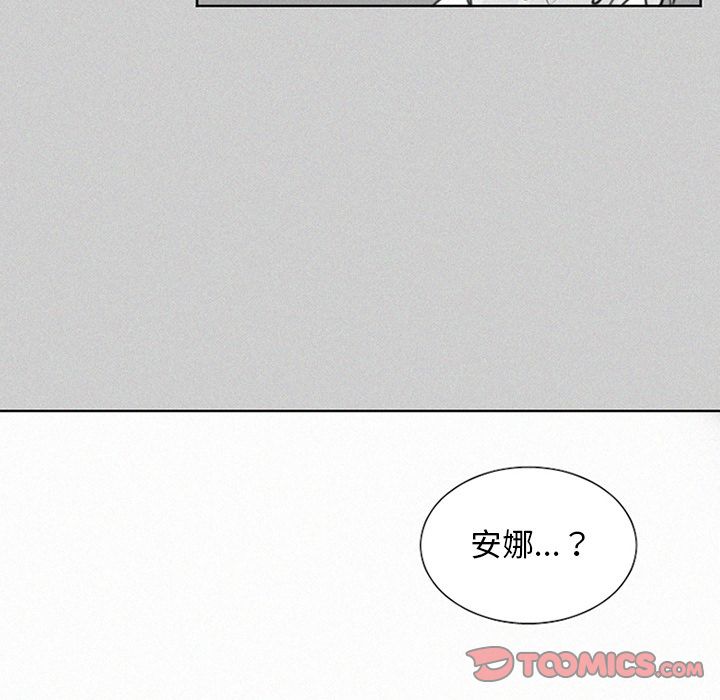 魔界育儿日记[抖漫]韩漫全集-魔界育儿日记-第 23 章无删减无遮挡章节图片 