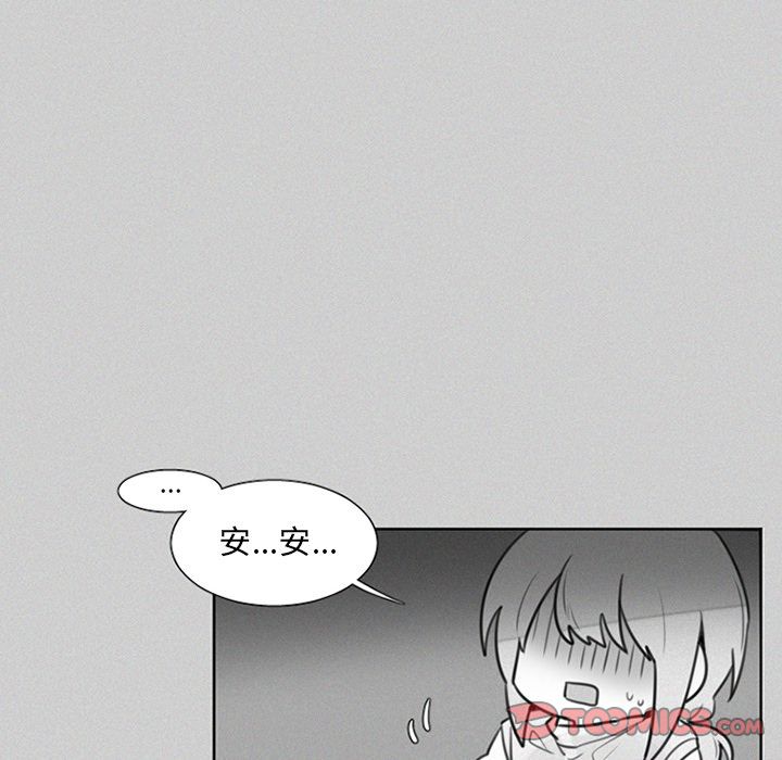 魔界育儿日记[抖漫]韩漫全集-魔界育儿日记-第 23 章无删减无遮挡章节图片 