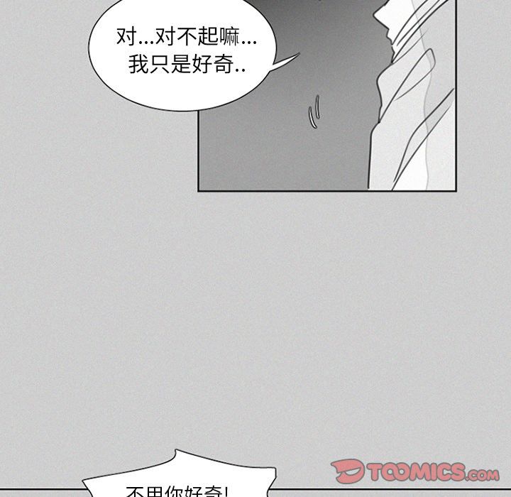 魔界育儿日记[抖漫]韩漫全集-魔界育儿日记-第 23 章无删减无遮挡章节图片 