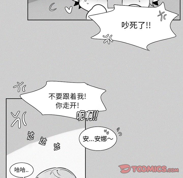 魔界育儿日记[抖漫]韩漫全集-魔界育儿日记-第 23 章无删减无遮挡章节图片 