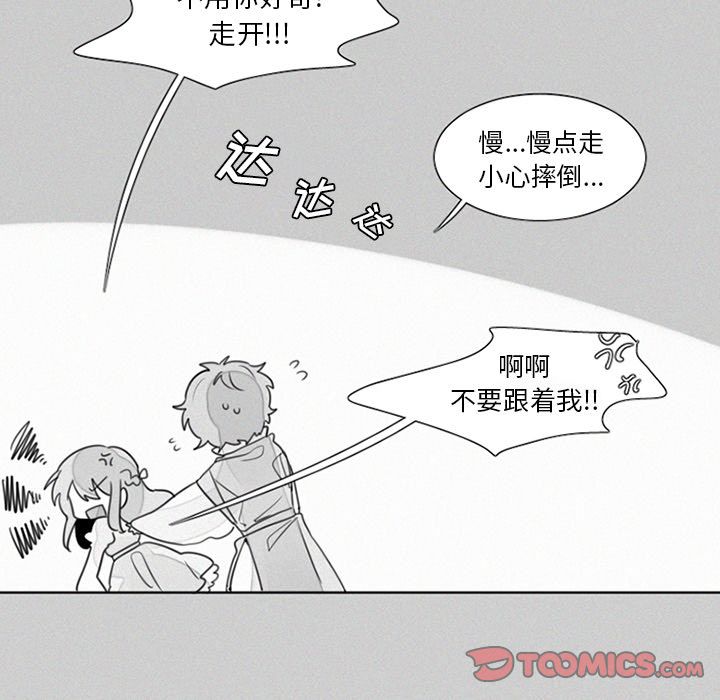 魔界育儿日记[抖漫]韩漫全集-魔界育儿日记-第 23 章无删减无遮挡章节图片 