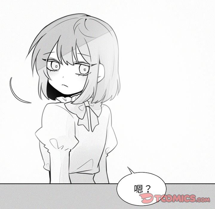 魔界育儿日记[抖漫]韩漫全集-魔界育儿日记-第 23 章无删减无遮挡章节图片 