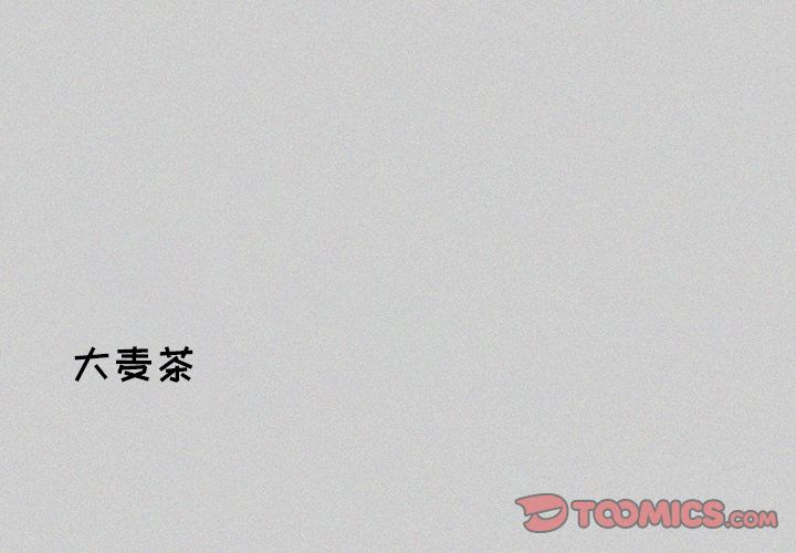 魔界育儿日记[抖漫]韩漫全集-魔界育儿日记-第 23 章无删减无遮挡章节图片 