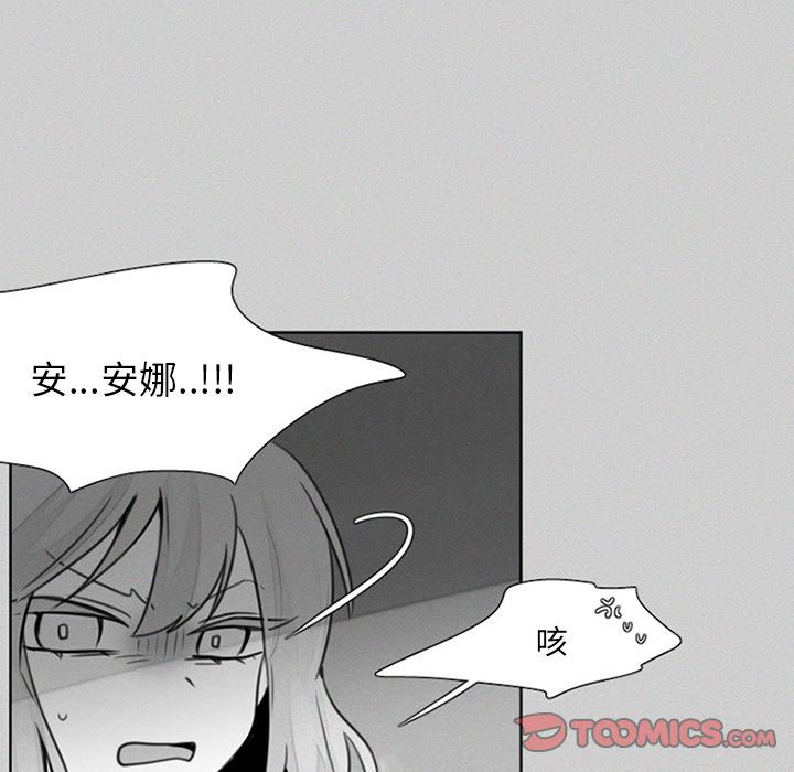 魔界育儿日记[抖漫]韩漫全集-魔界育儿日记-第 23 章无删减无遮挡章节图片 