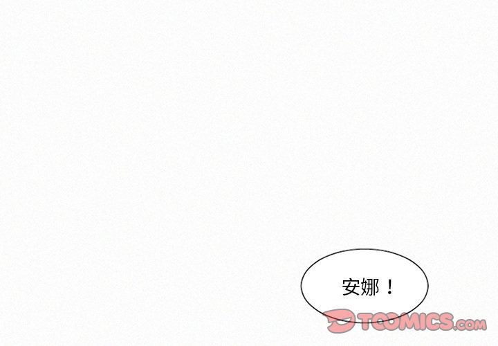 魔界育儿日记[抖漫]韩漫全集-魔界育儿日记-第 23 章无删减无遮挡章节图片 