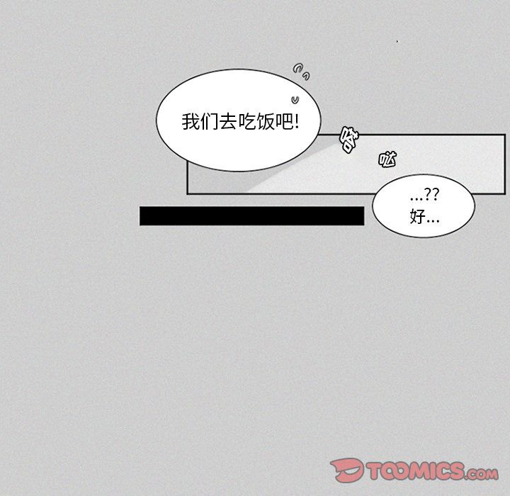 魔界育儿日记[抖漫]韩漫全集-魔界育儿日记-第 23 章无删减无遮挡章节图片 