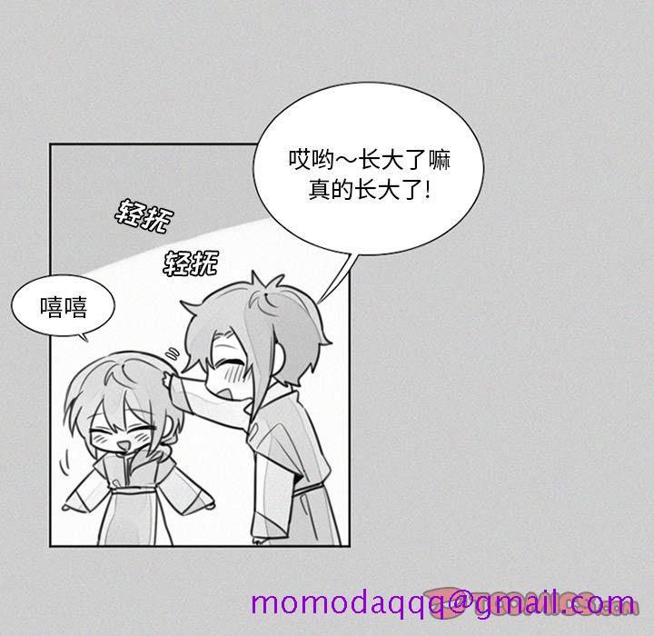 魔界育儿日记[抖漫]韩漫全集-魔界育儿日记-第 23 章无删减无遮挡章节图片 