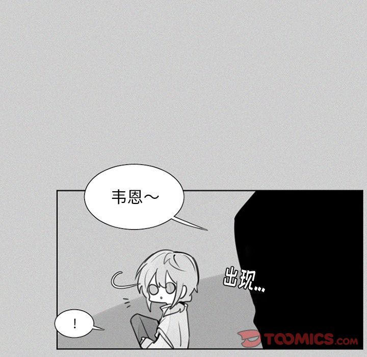 魔界育儿日记[抖漫]韩漫全集-魔界育儿日记-第 23 章无删减无遮挡章节图片 