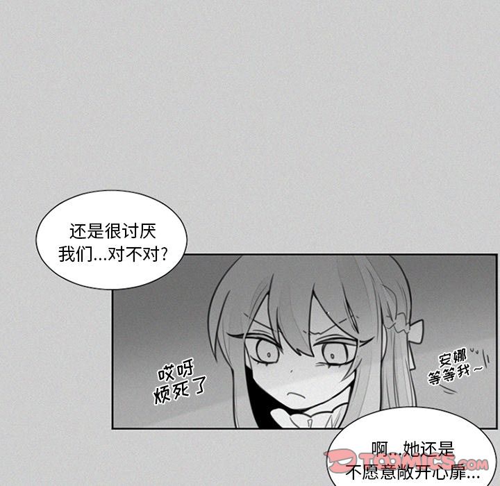 魔界育儿日记[抖漫]韩漫全集-魔界育儿日记-第 23 章无删减无遮挡章节图片 