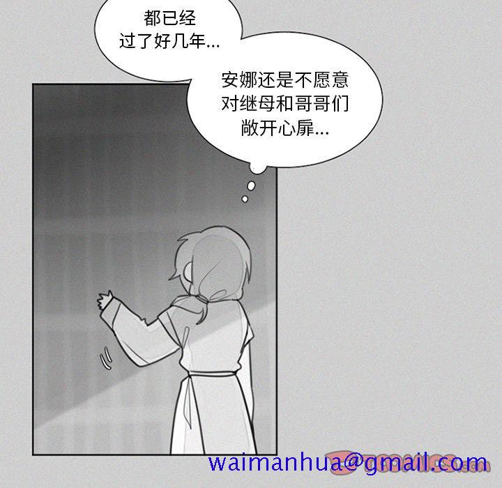 魔界育儿日记[抖漫]韩漫全集-魔界育儿日记-第 23 章无删减无遮挡章节图片 