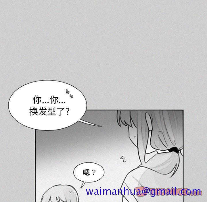 魔界育儿日记[抖漫]韩漫全集-魔界育儿日记-第 23 章无删减无遮挡章节图片 