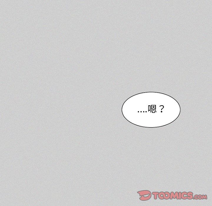 魔界育儿日记[抖漫]韩漫全集-魔界育儿日记-第 23 章无删减无遮挡章节图片 