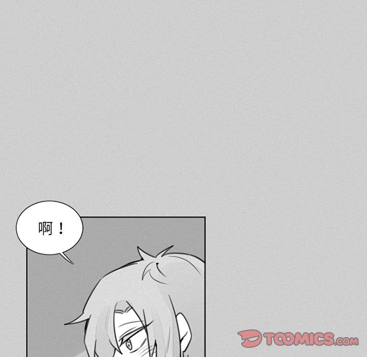 魔界育儿日记[抖漫]韩漫全集-魔界育儿日记-第 23 章无删减无遮挡章节图片 