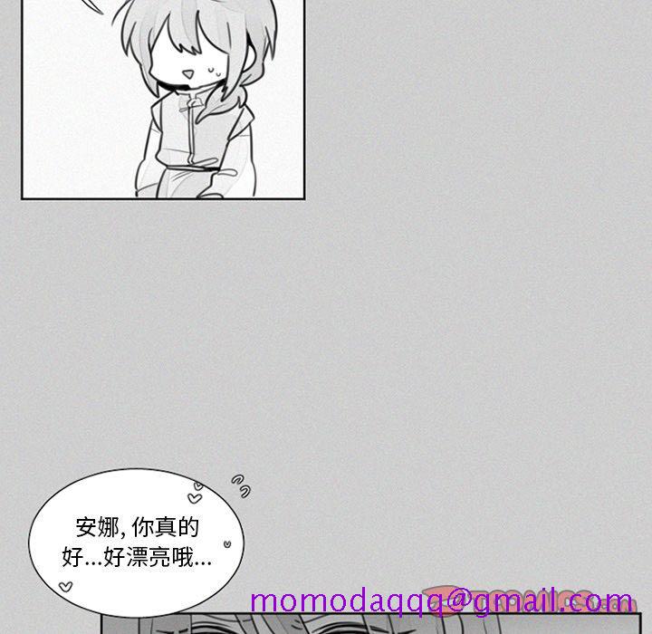魔界育儿日记[抖漫]韩漫全集-魔界育儿日记-第 23 章无删减无遮挡章节图片 