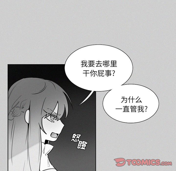 魔界育儿日记[抖漫]韩漫全集-魔界育儿日记-第 23 章无删减无遮挡章节图片 