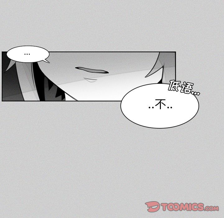 魔界育儿日记[抖漫]韩漫全集-魔界育儿日记-第 23 章无删减无遮挡章节图片 